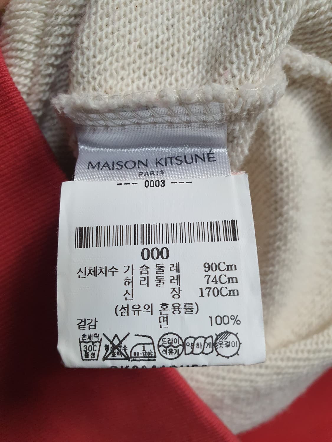 메종키츠네 폭스 맨투맨 상품이미지5