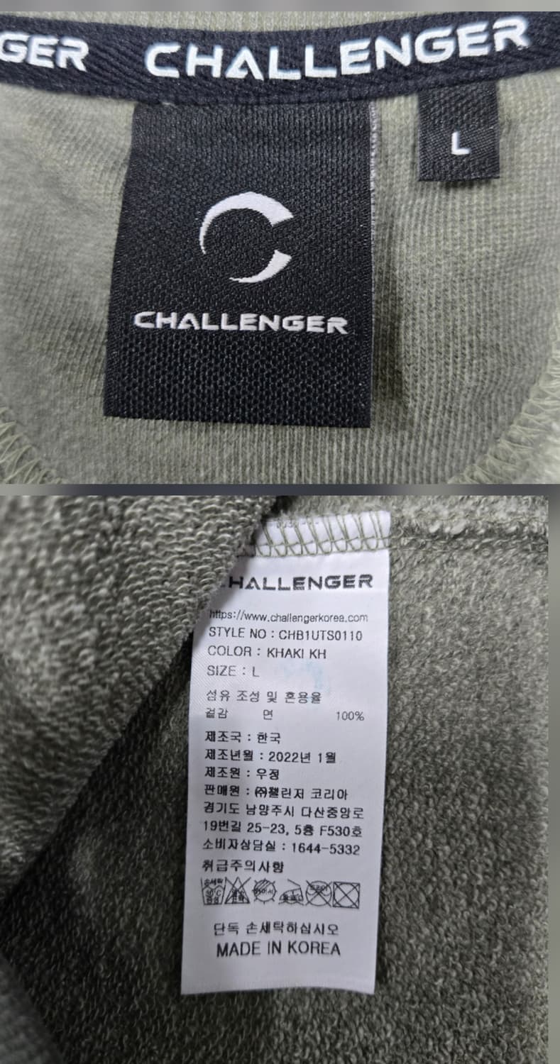 챌린저 골프 CLGR 맨투맨 티셔츠 상품이미지9