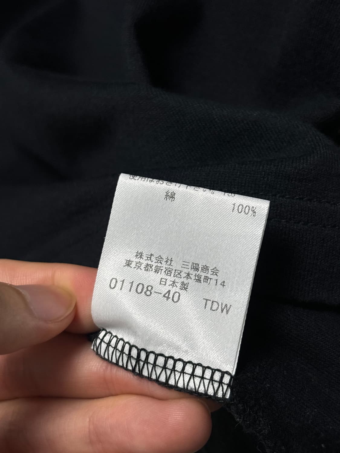 버버리 블랙라벨 보드 레글런 티서츠 상품이미지6