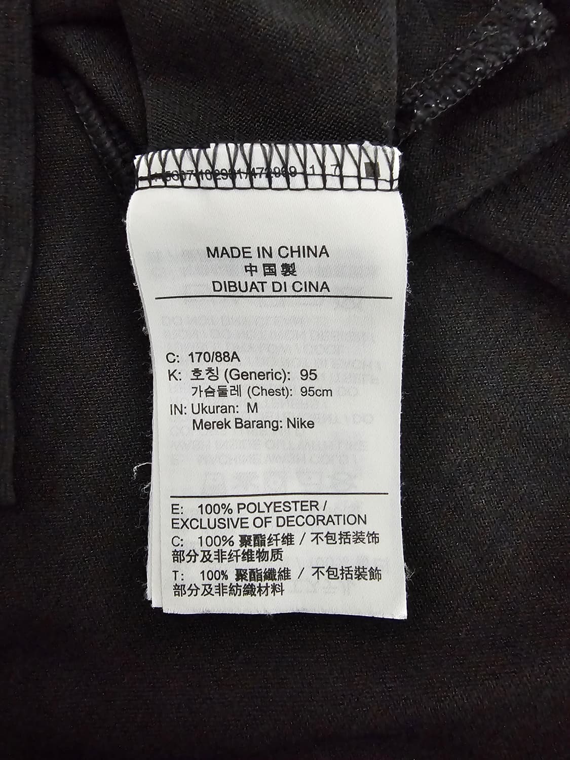 나이키 드라이핏 러닝티셔츠 M 상품이미지4