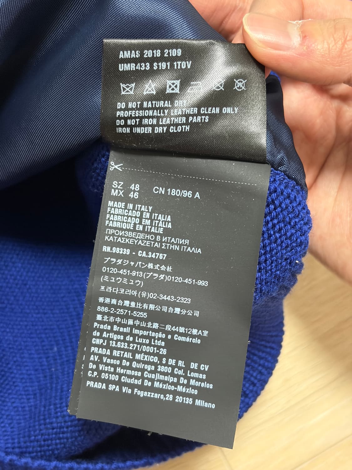 (모델 장진우 착용) 프라다 램스킨 하프집업 니트 상품이미지6