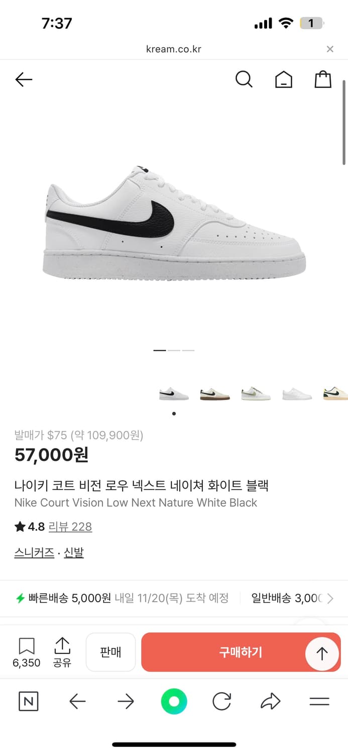 나이키 코트 비전 로우 넥스트 네이쳐 화이트 블랙 270 상품이미지7