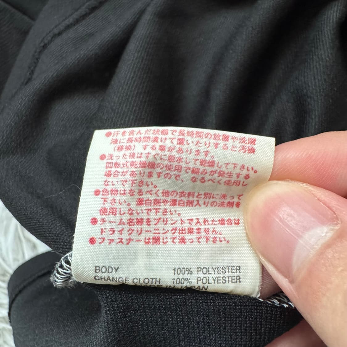 YONEX 일본빈티지 카라티 요넥스 빈티지반팔 요넥스반팔 요넥스카라티 상품이미지8
