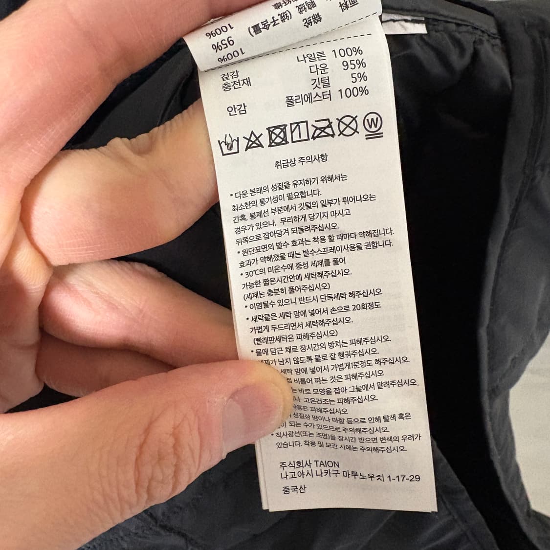 타이온 크루넥 경량다운 패딩 / 블랙, L 상품이미지8