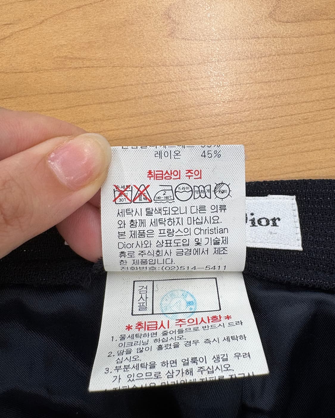 크리스찬 디올 스포츠 딥네이비 글리터 울 팬츠 상품이미지8