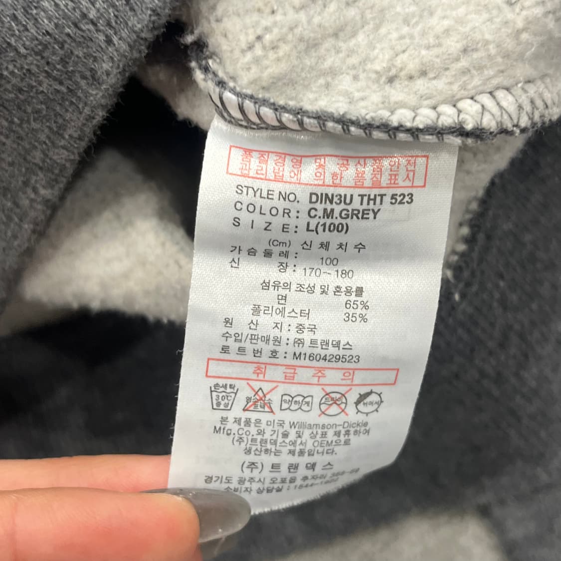 L 디키즈 후드티 상품이미지5