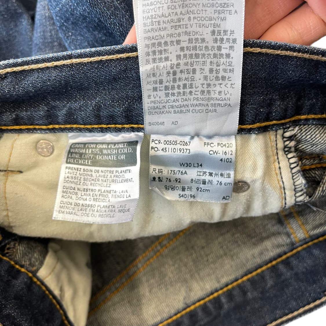 리바이스 505 스트레이트 데님팬츠 상품이미지7