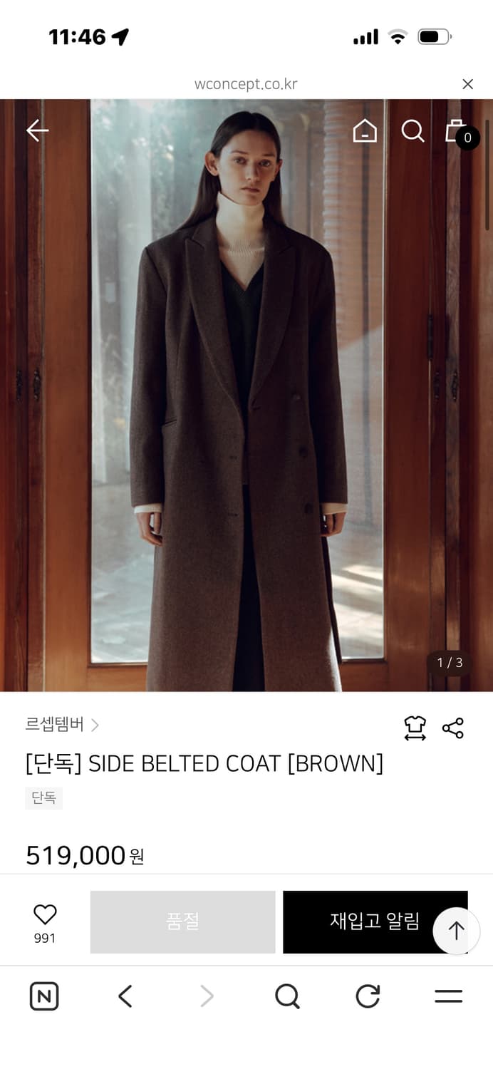 le17septembre Side Belted Coat (Brown) 상품이미지3