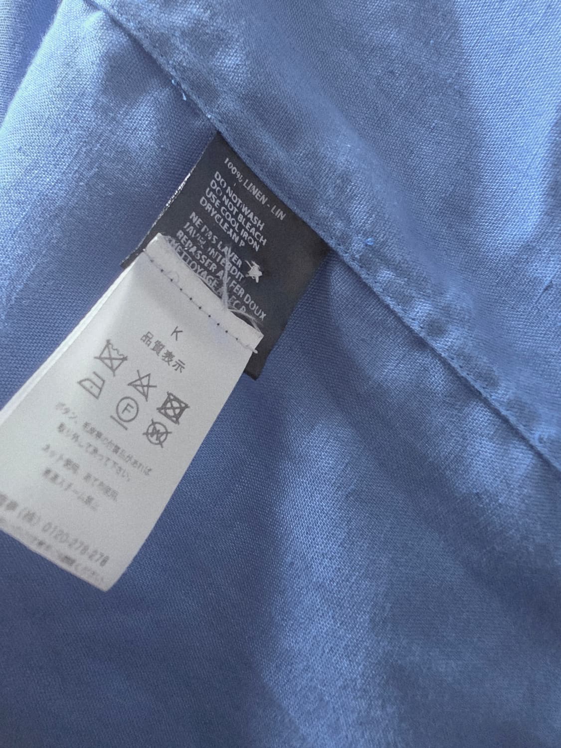 Haider ackermann skyblue linen shirt 상품이미지5