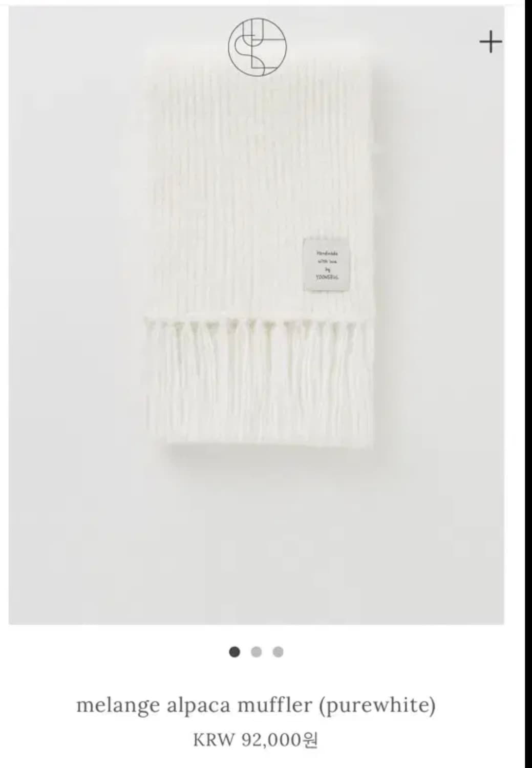 윤슬샵 멜란지 알파카 머플러 (퓨어화이트) 상품이미지2