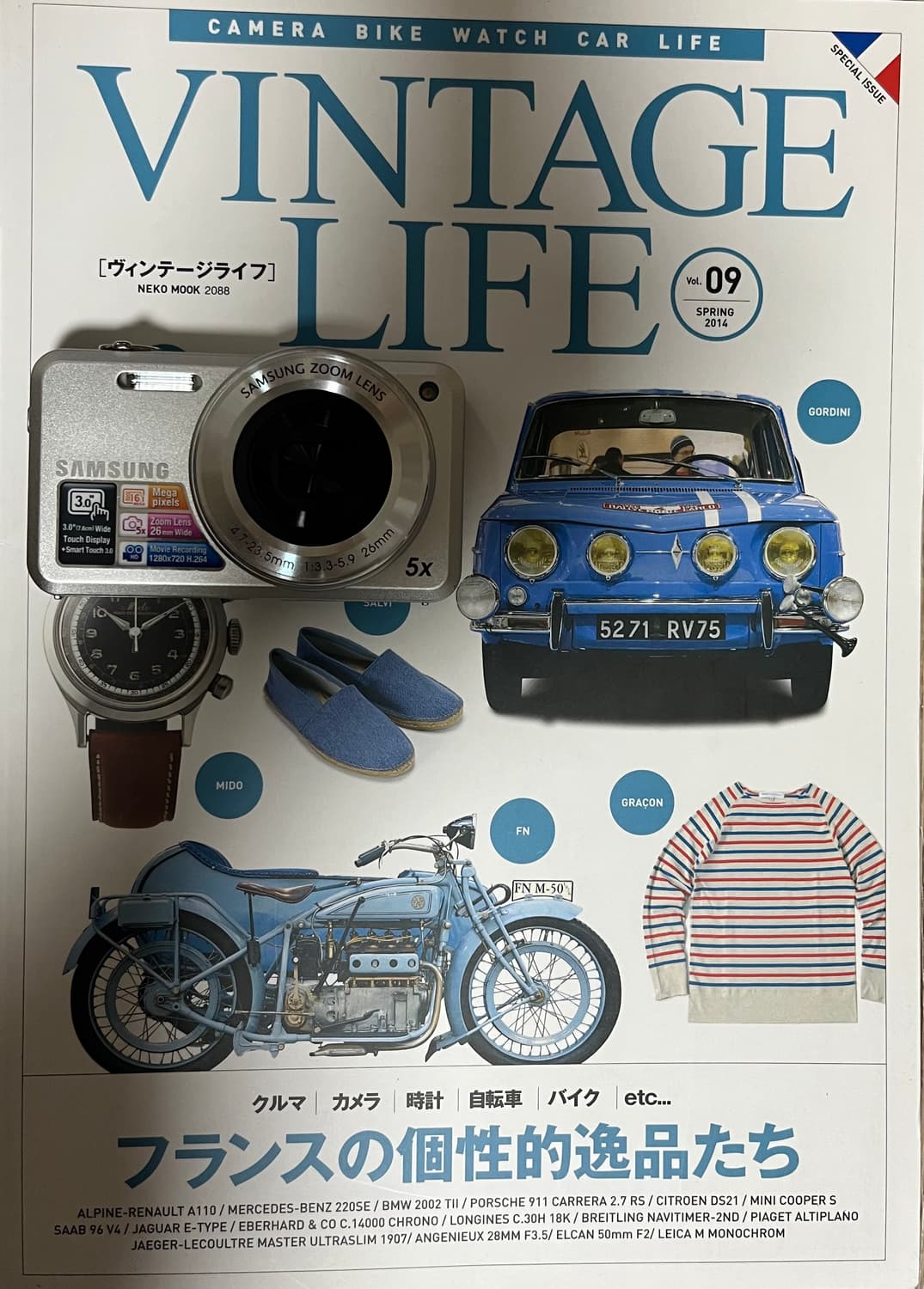 📸 삼성 VLUU ST95 디지털카메라 (풀구성 / 바로 사용 OK) 상품이미지1