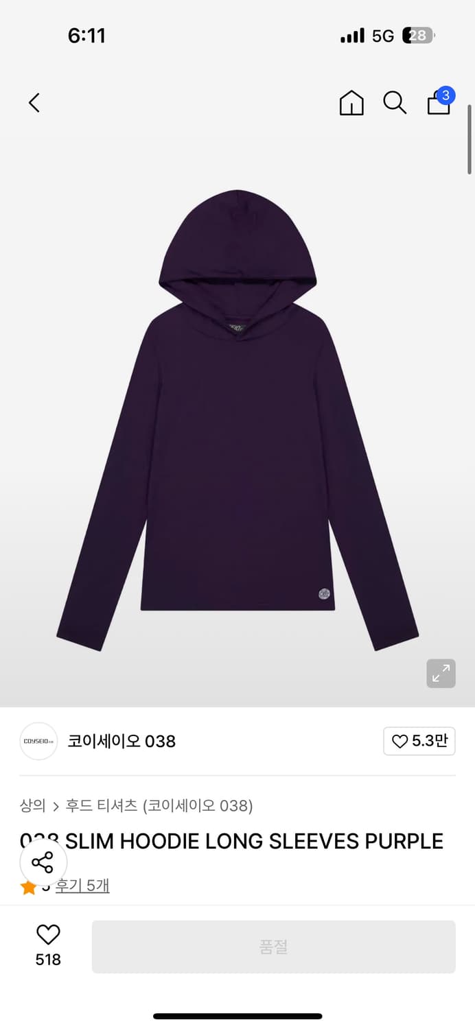 코이세이오 자주색 플럼 후드티 038 SLIM HOODIE LONG SL 상품이미지1