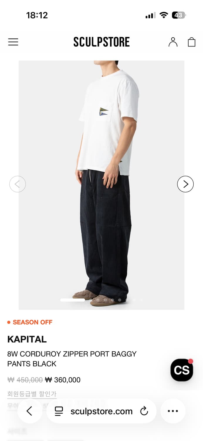 Kapital corduroy zipper pants(2) 상품이미지5