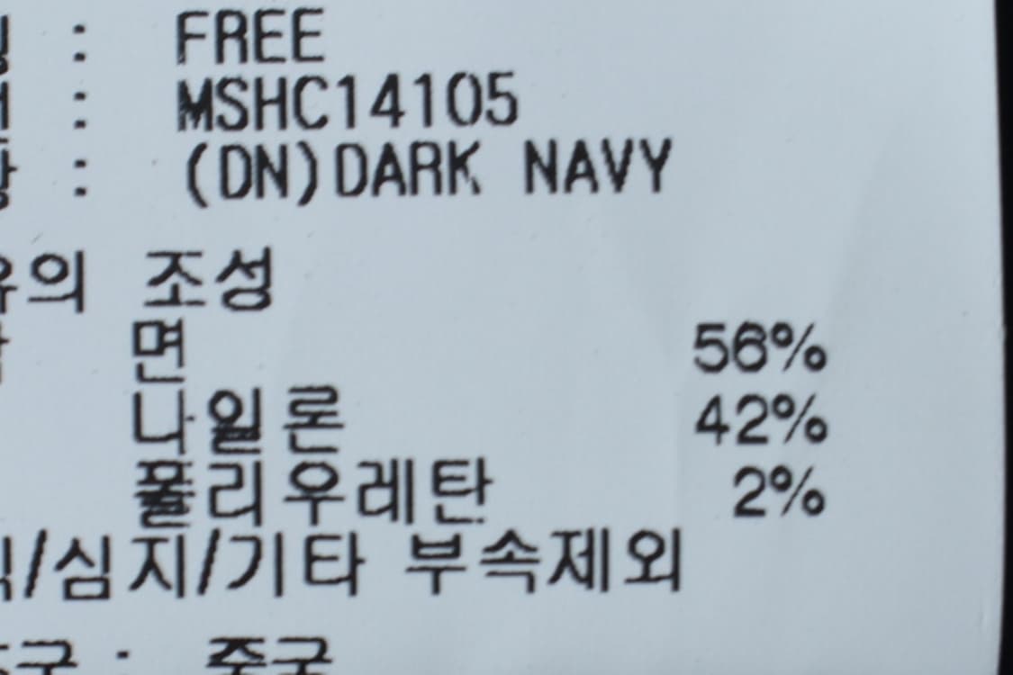 W(F) 마롭 셔츠 남방 새상품 네이비 무지 폴리 크롭-H33546 상품이미지9