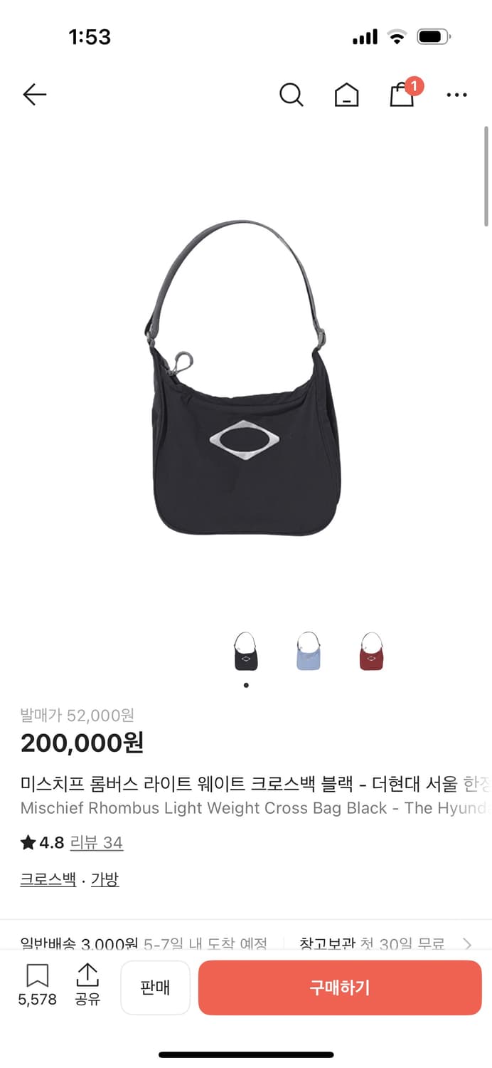 미스치프 롬버스 크로스백 더현대 서울 한정 상품이미지1