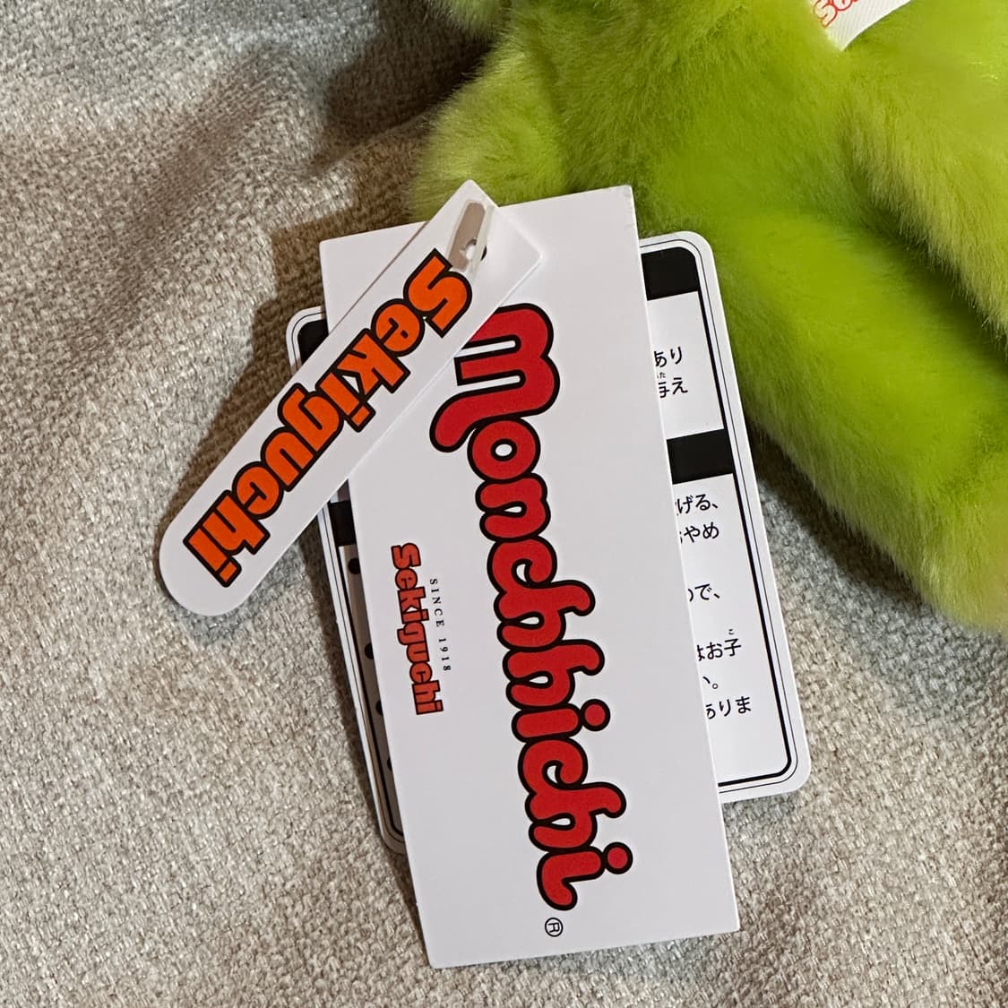 녹차 말차 몬치치 상품이미지3