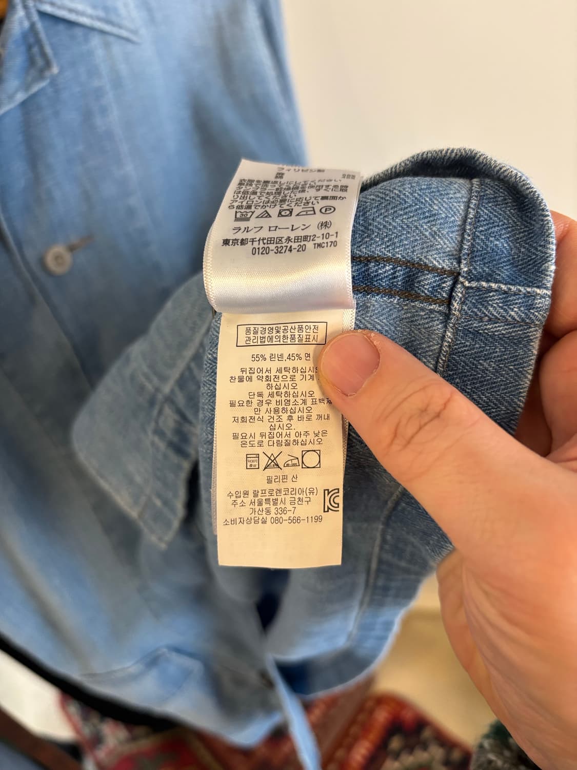 폴로 RRL 더블알엘 데님 초어자켓 상품이미지5