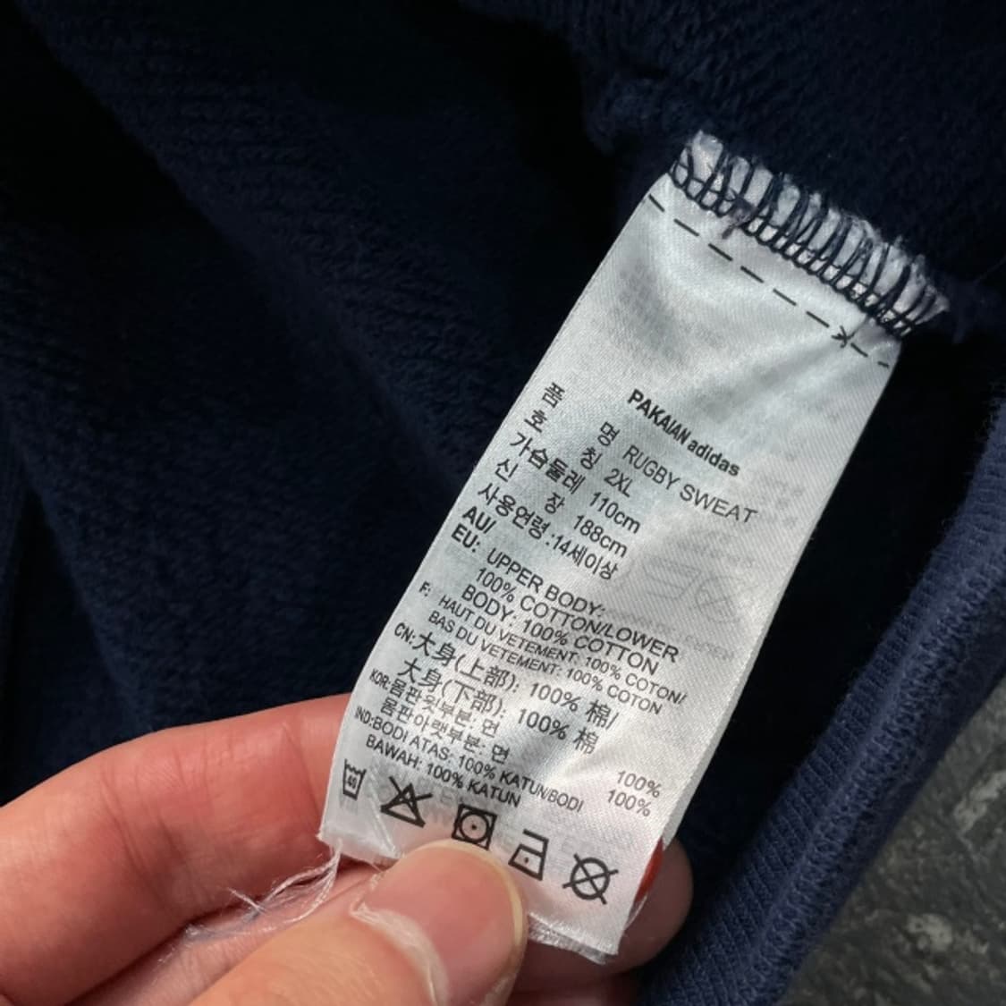 100 아디다스 럭비 스웻 맨투맨 상품이미지4