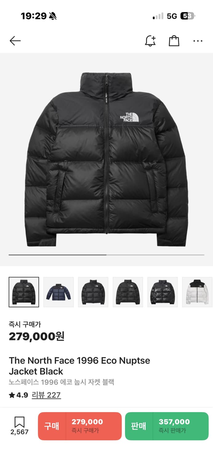 노스페이스 1996 에코 눕시 L 상품이미지2