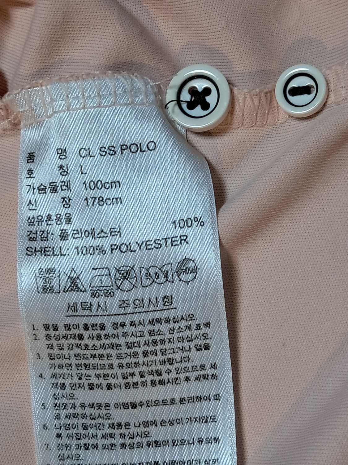 아디다스 골프 반팔티 남성100 상품이미지9