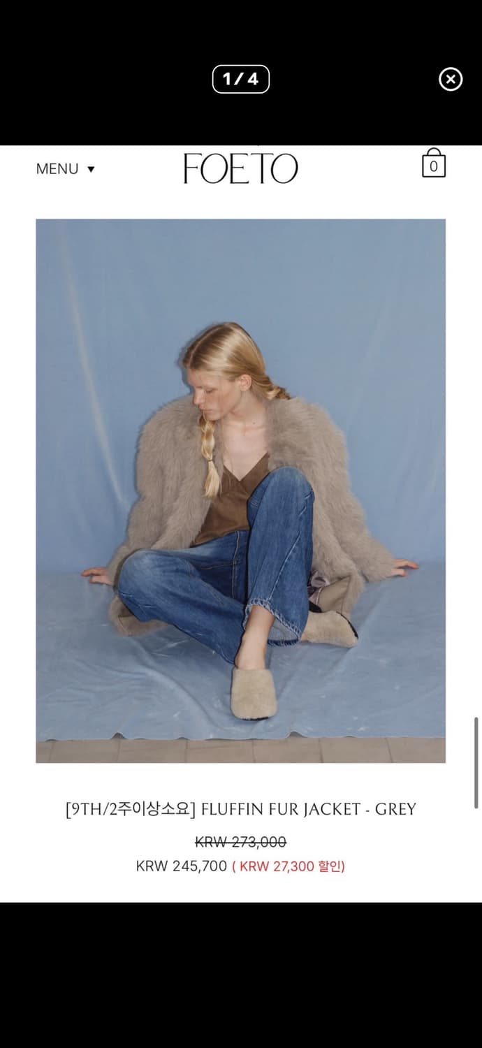 포에토 퍼 자켓 판매합니다  상품이미지1