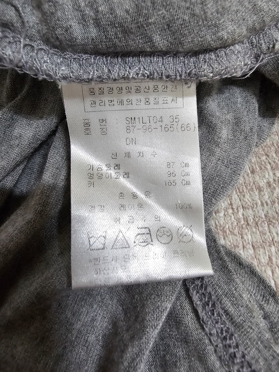 SOUP 레이온100% 찰랑 부드러운 언발런스 긴팔티 66 상품이미지3