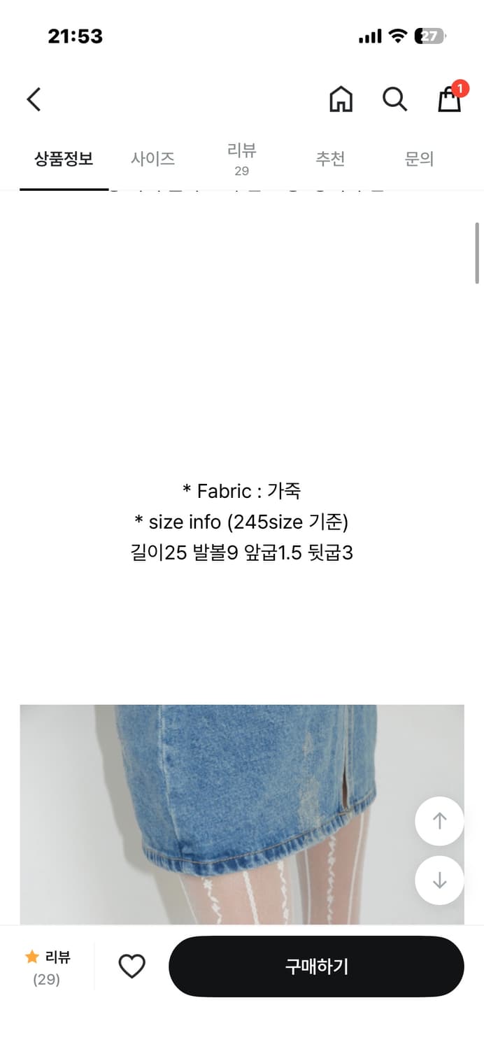 베이비랩 vintage leather sneakers 상품이미지8