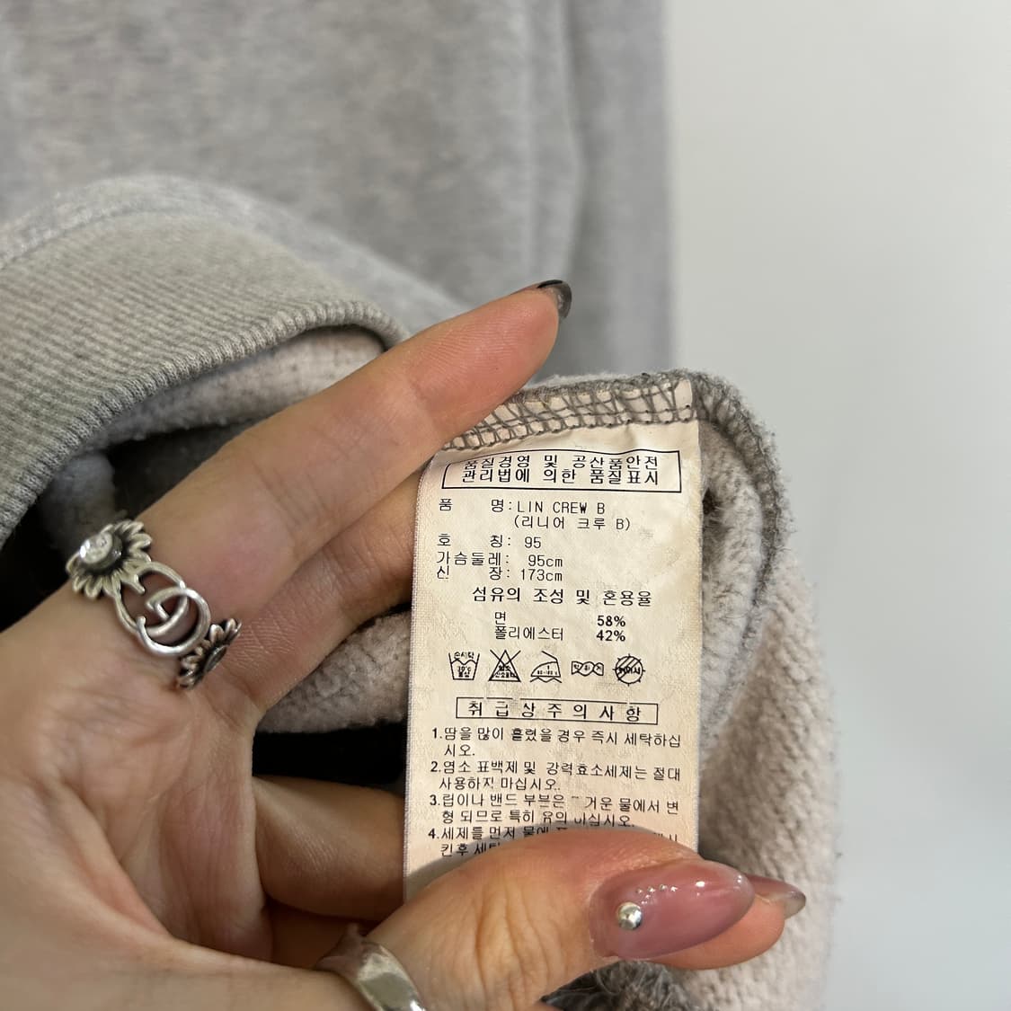 아디다스 남성 기모 맨투맨 95 상품이미지4