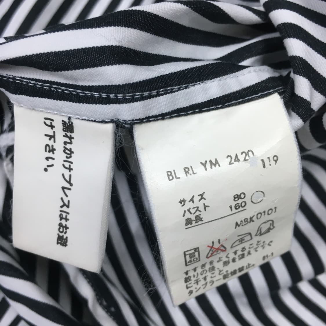 폴로 여성 헨리넥 셔츠 DD24 상품이미지3