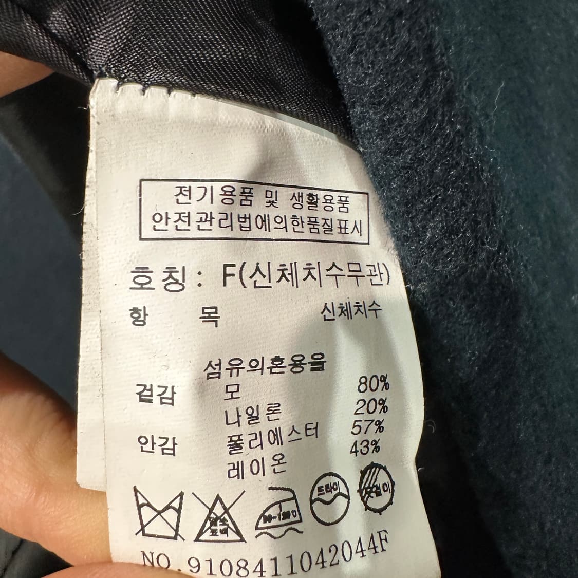 스튜디오톰보이 오버핏 코트 FREE 상품이미지4