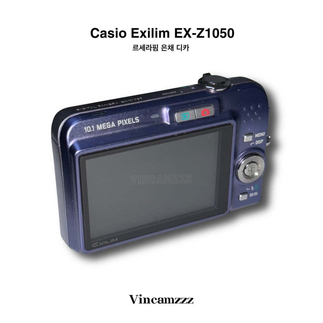[은채 디카] Casio 카시오 엑슬림 EX-Z1050 디지털카메라 상품이미지8