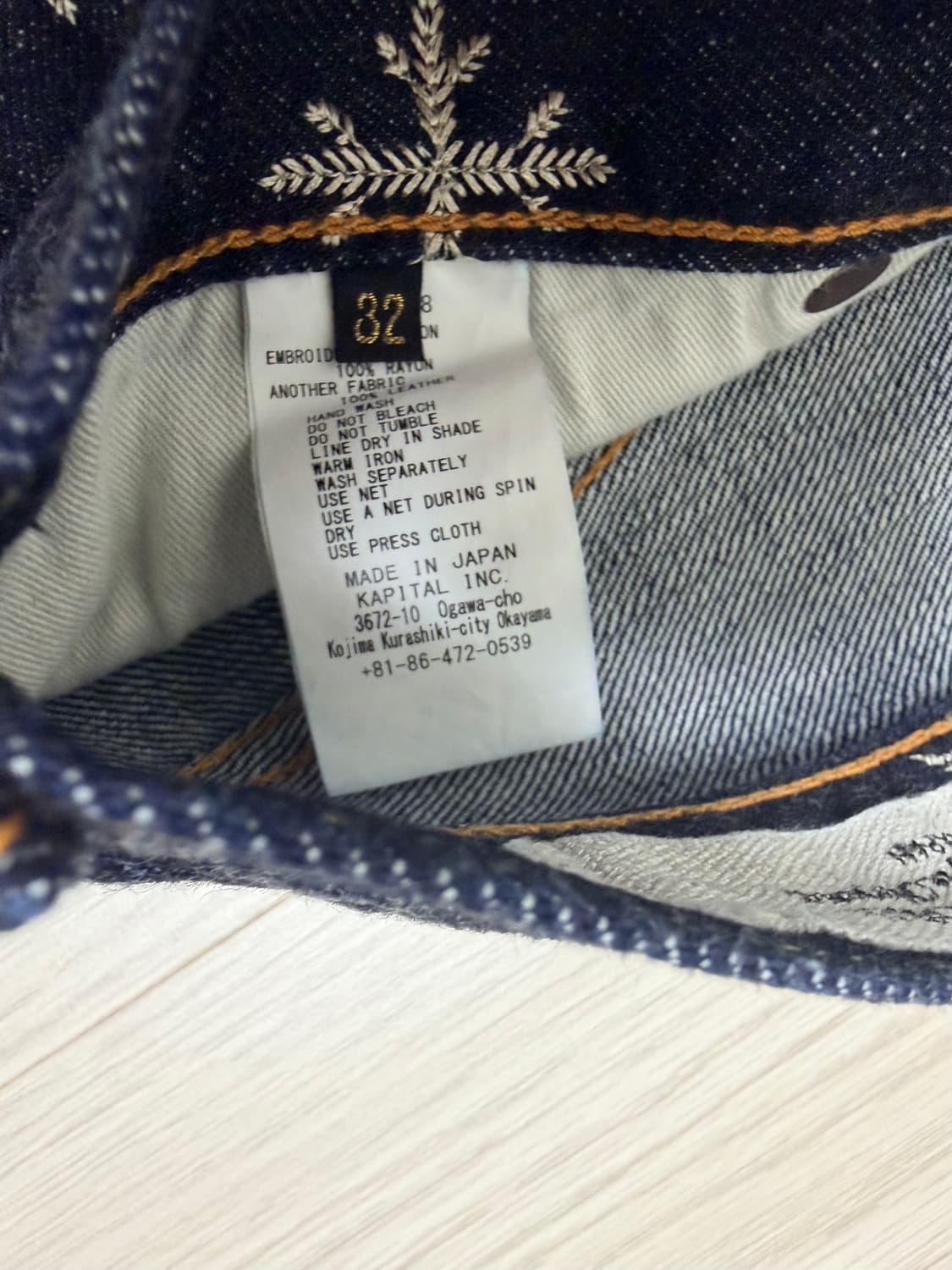 캐피탈 스노우 패턴 데님 상품이미지3