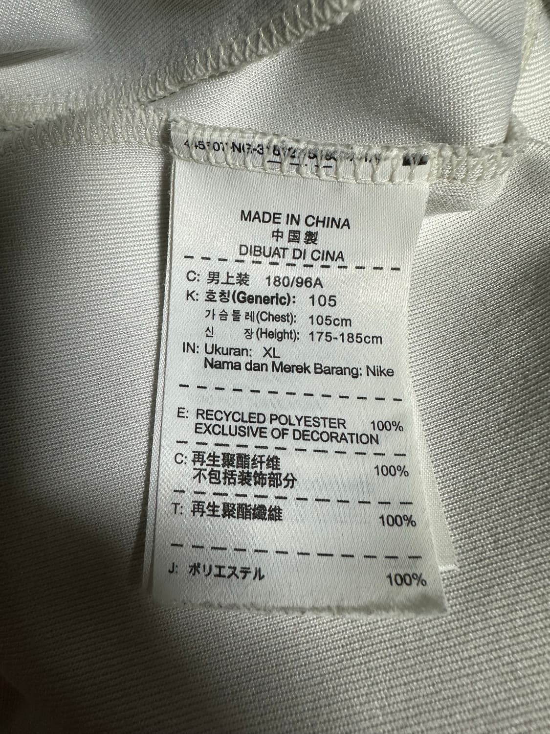 나이키 맨시티 n98 트랙탑 xl 상품이미지5