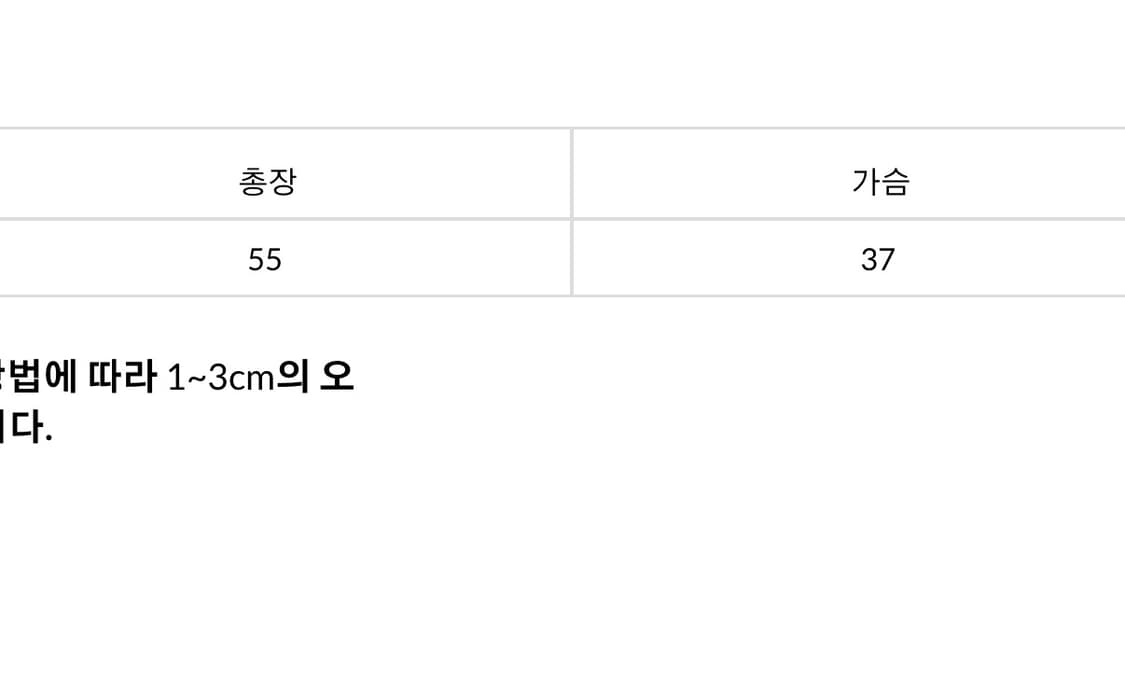 더오유 레이어드티 (택포) 상품이미지2