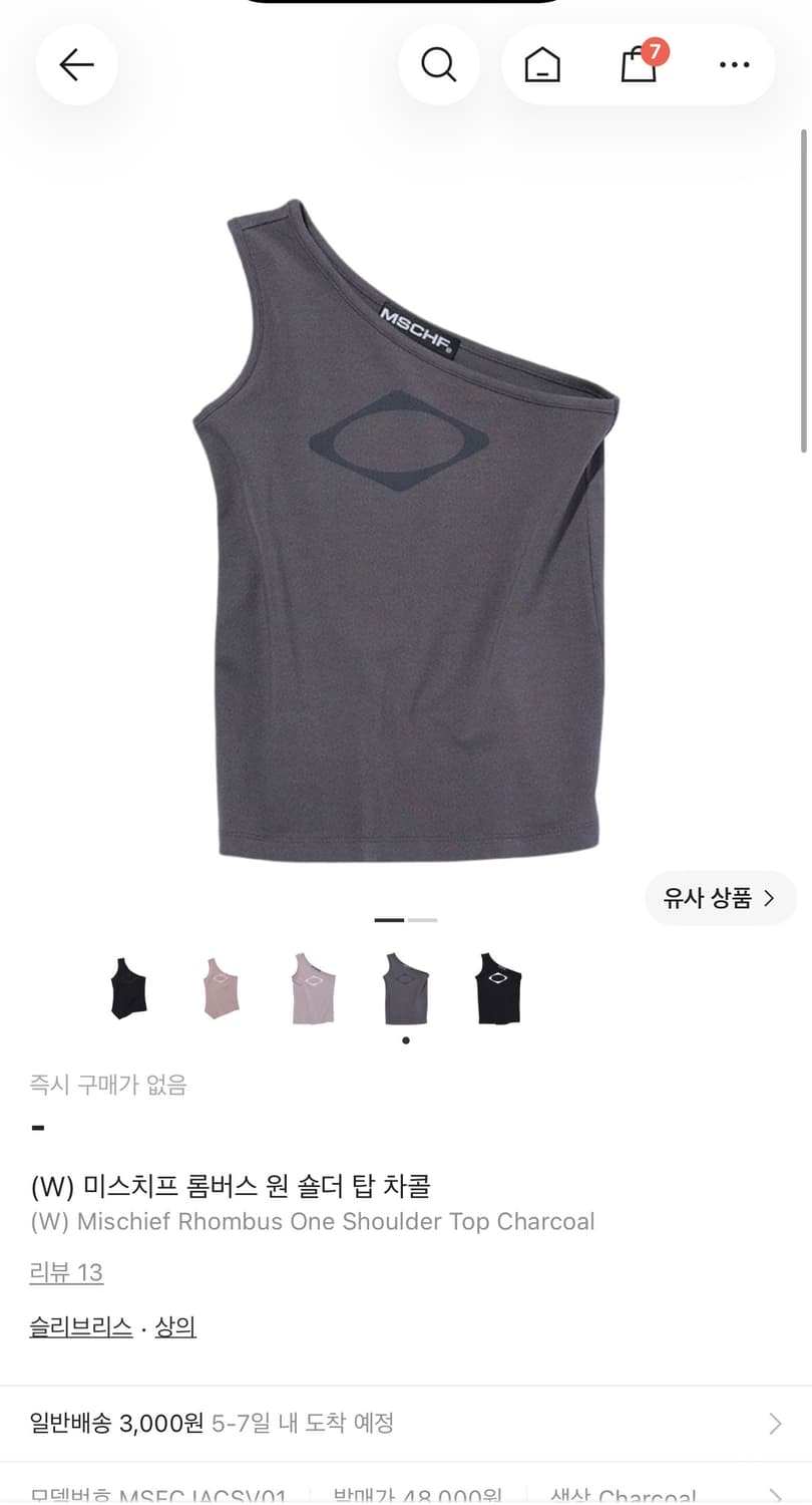 미스치프 롬버스 원숄더 탑 차콜 (M)  상품이미지1