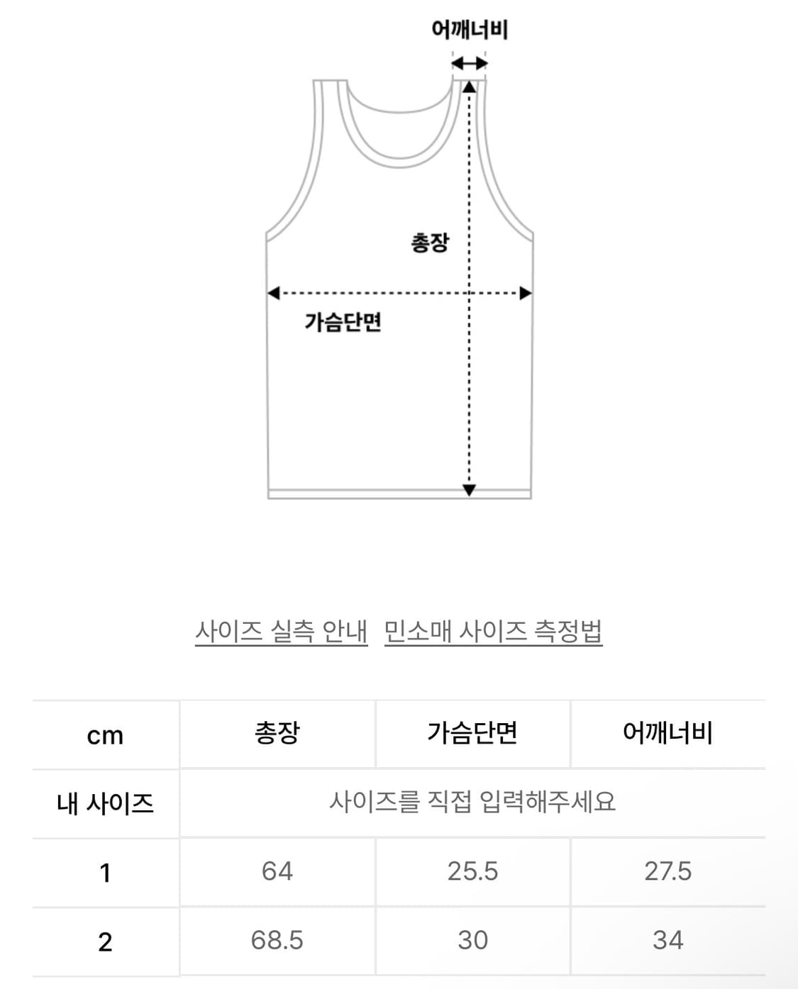 AAKAM 29 Printed Sleeveless 상품이미지2