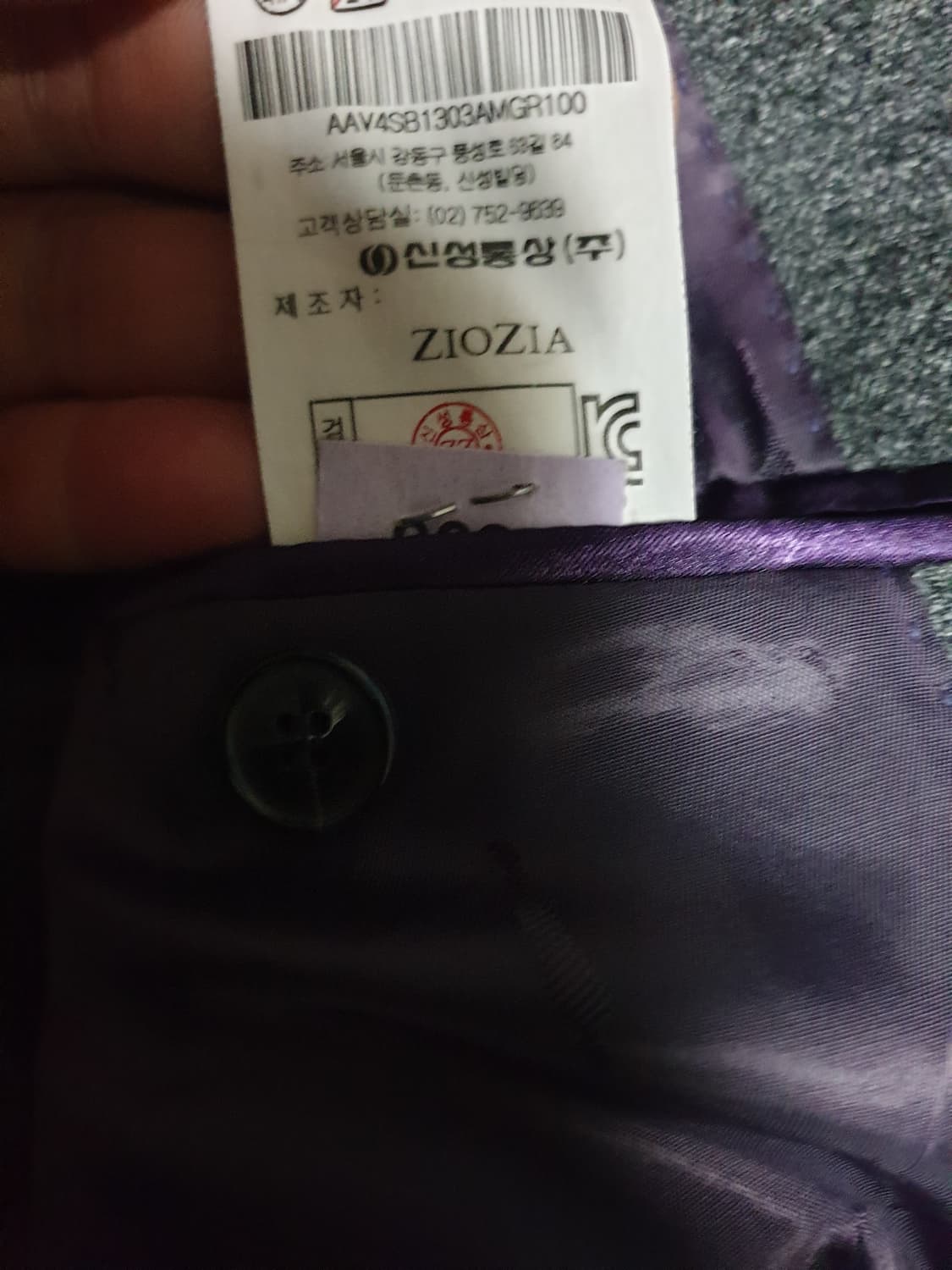 지오지아 울97% 수트핏 블레이저 미디엄그레이 (100) 상품이미지7