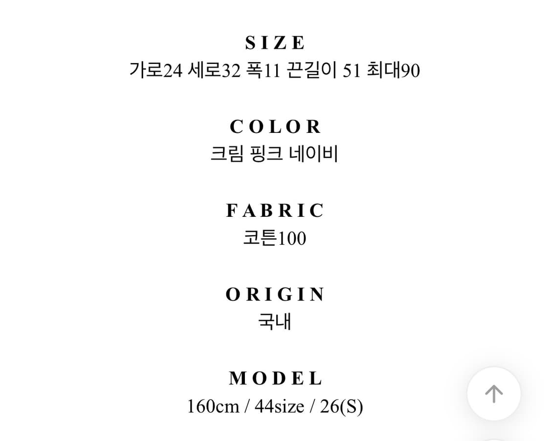 브린 코튼 숄더 백팩 가방 핑크컬러(정가32050원) 상품이미지7