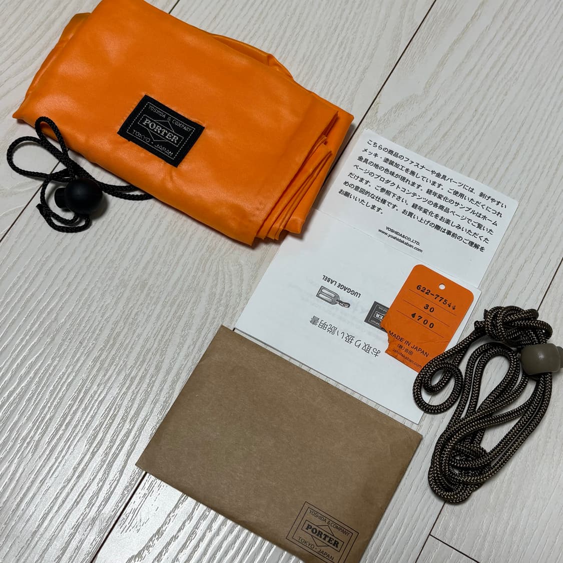 요시다포터 데이팩 파우치 베이지 상품이미지6