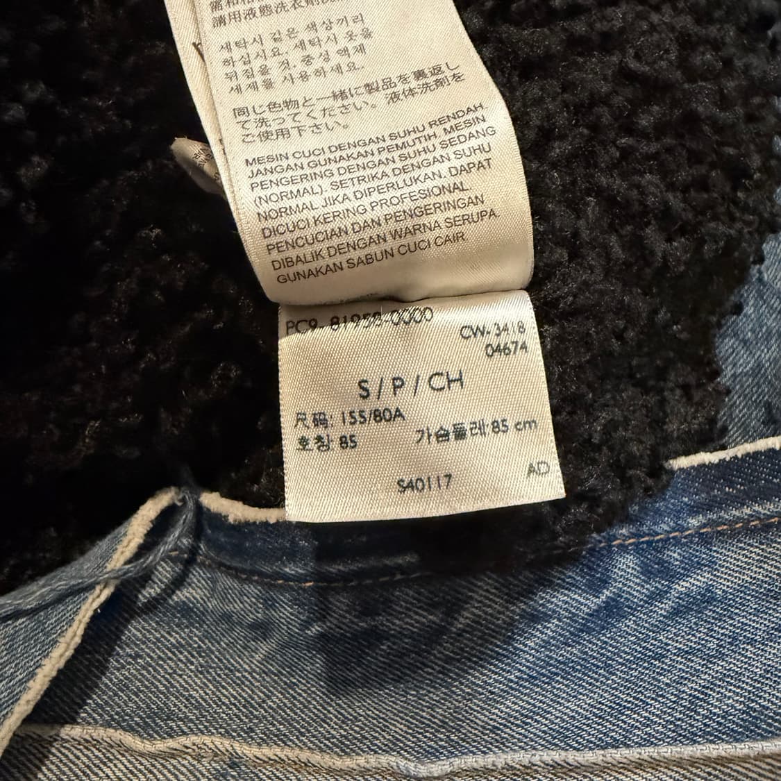 levi’s 쉐르파 트러커 백로고 청자켓  상품이미지6