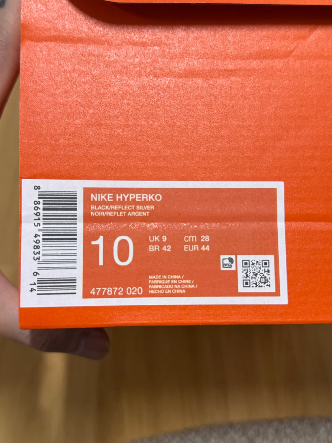 (280) 새상품 나이키 하이퍼KO 복싱화 블랙/실버 상품이미지6