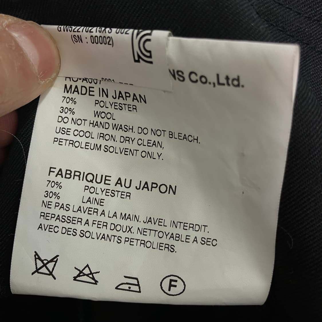 14SS CDG 꼼데가르송 하네스 서스펜더 스트랩 스커트 XS 상품이미지7