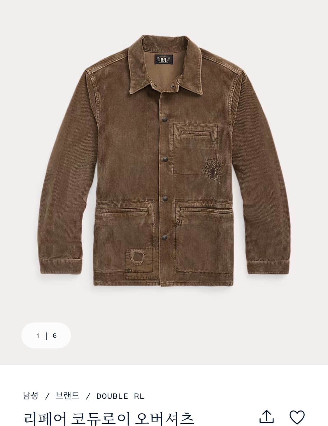 RRL 더블알엘 리페어 코듀로이 오버셔츠 L 상품이미지1