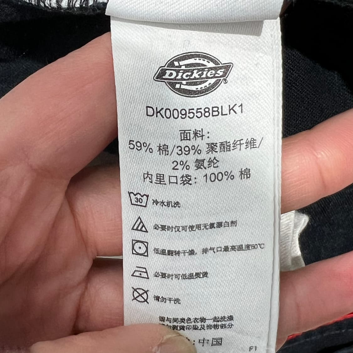 디키즈 워크 카고팬츠 s11195 상품이미지9