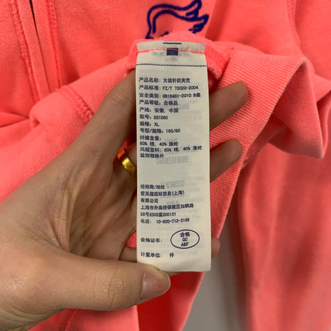 아베크롬비 y2k 와투케 윙슈즈 핑크 후드집업 상품이미지5