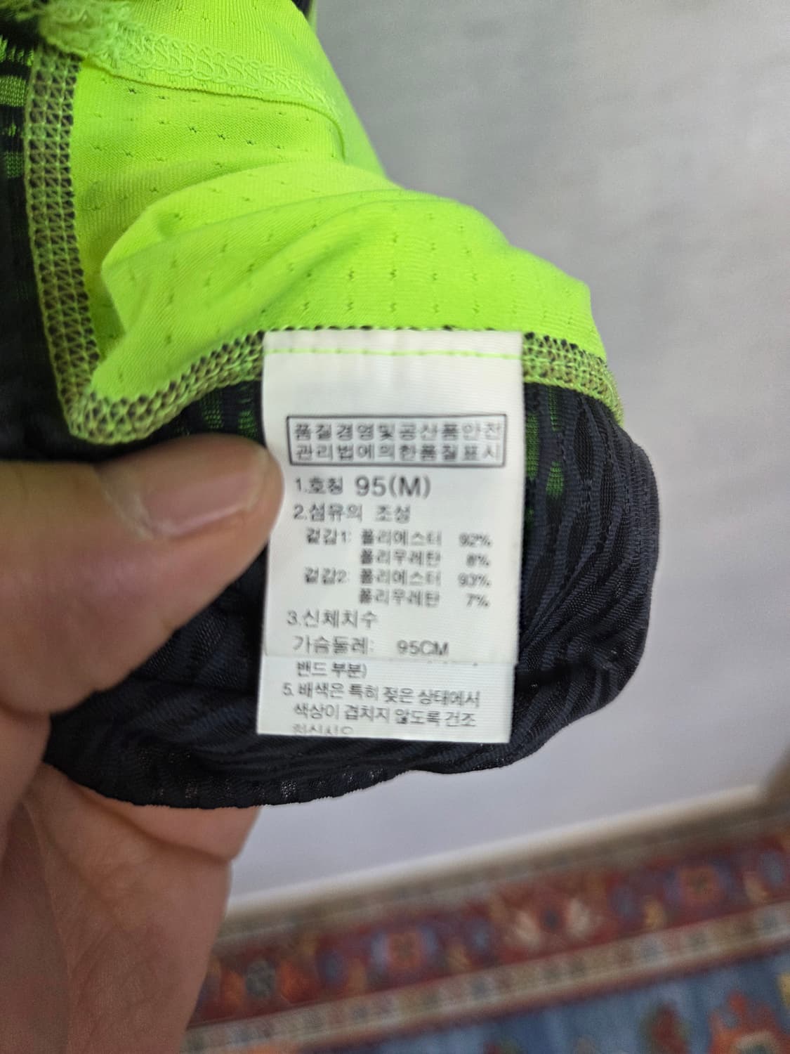 노스페이스 국대 기능성 메쉬 반팔 95 상품이미지4