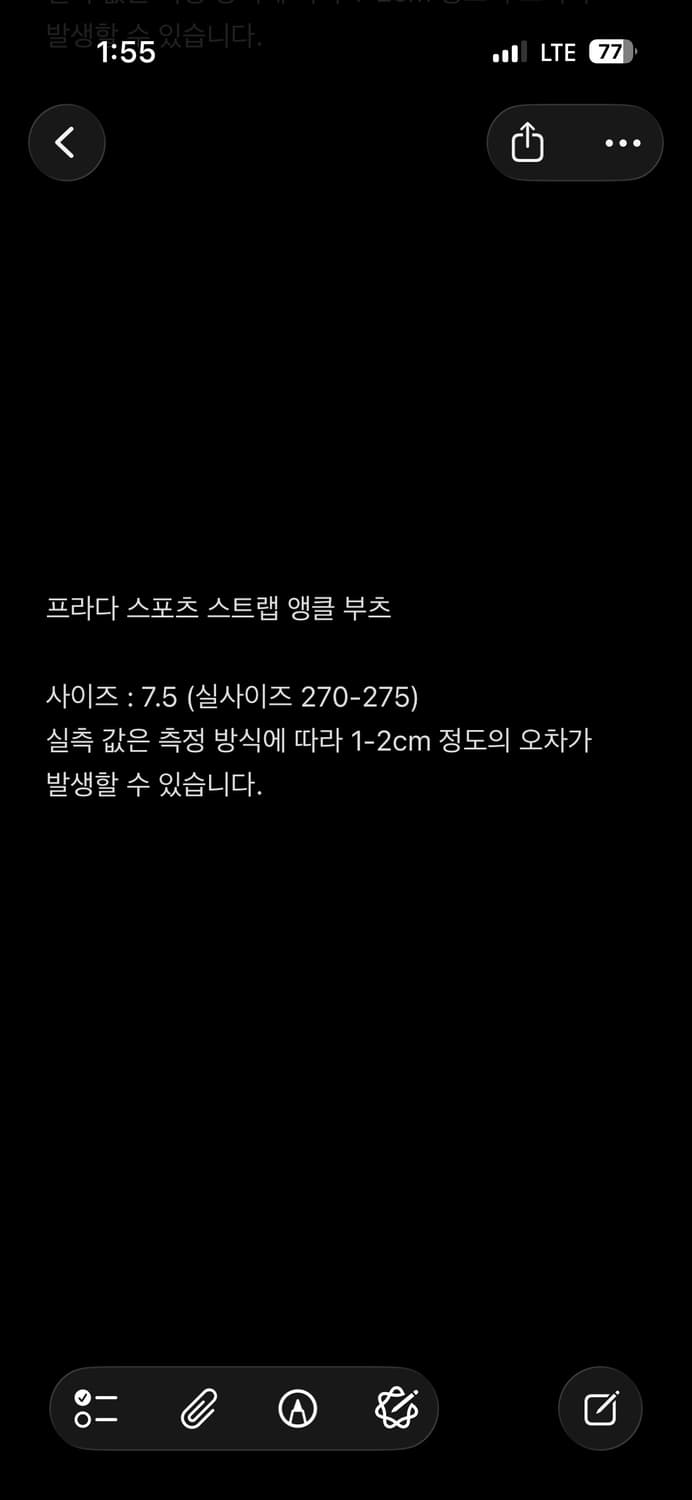 프라다 스포츠 스트랩 레더 앵클 부츠 상품이미지7