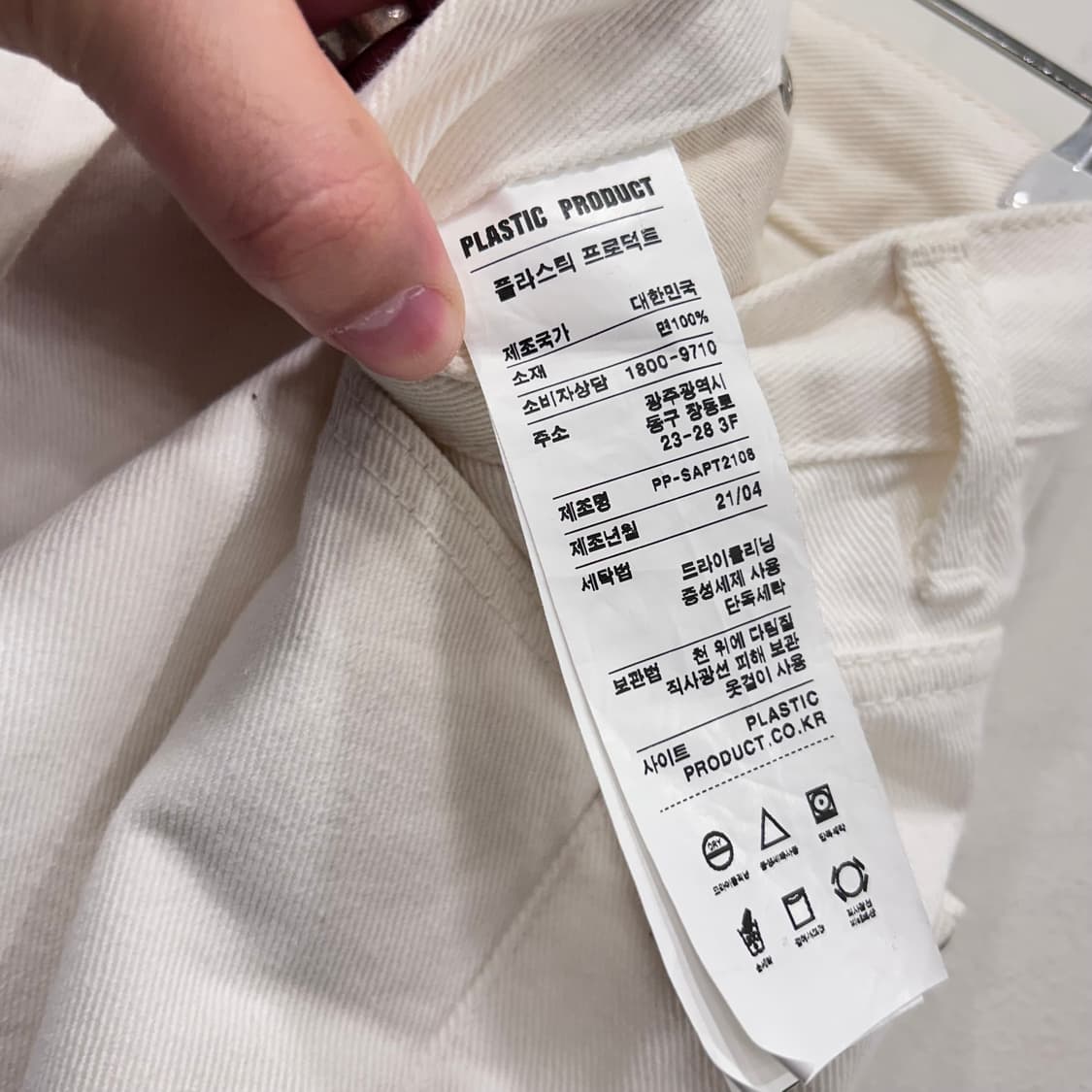 플라스틱 프로덕트 레귤러핏 화이드 데님팬츠 상품이미지4