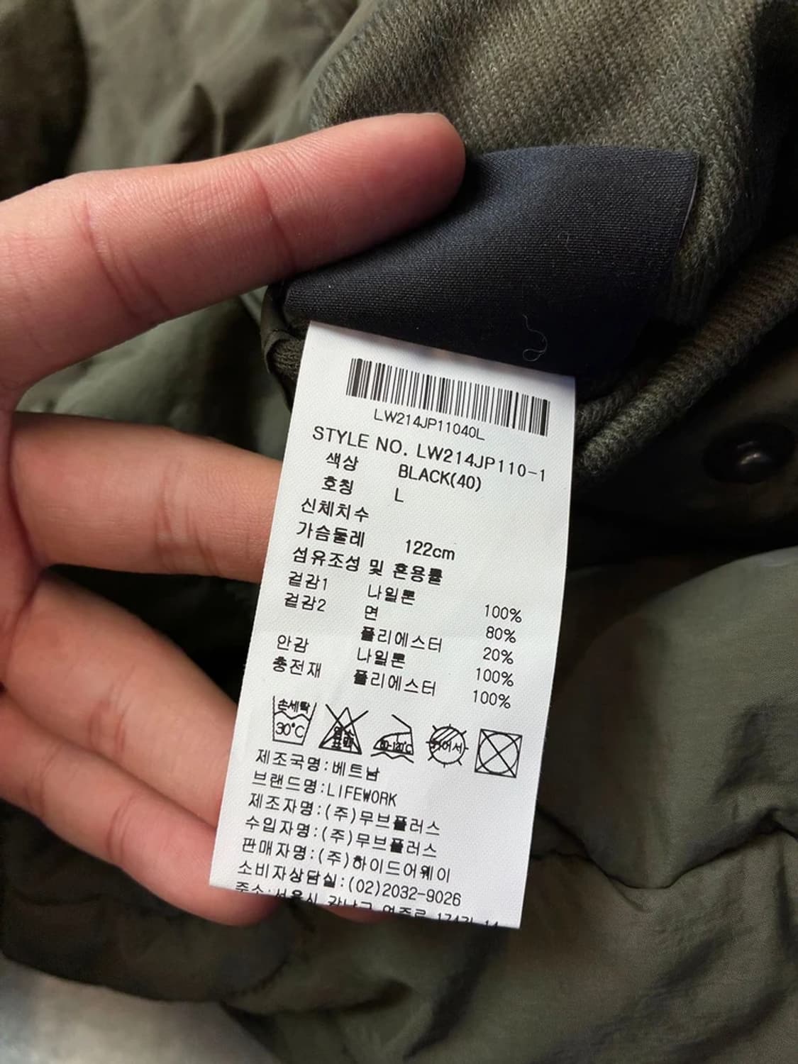 라이프워크 MA-1 클래식 리버시블 블루종 자켓 PN5773    상품이미지9