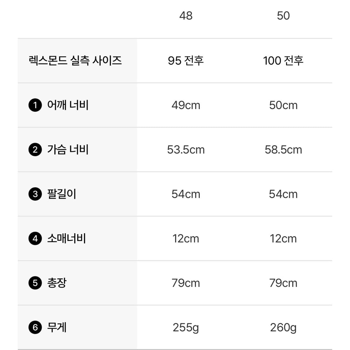 [48]르메르 웨스턴 셔츠 다크 에스프레소 SH1100 LF588 상품이미지9